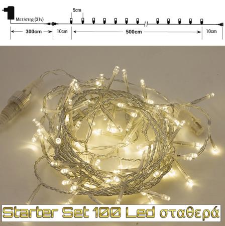 Starter Set 100LED-ΙΡ44 Επεκτ/νο 5μέτ. Διάφανο καλώδιο / Θ.Λευκό