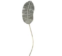 Διακοσμητικό φύλλο Seagrass φυσικό χρ.,150cm